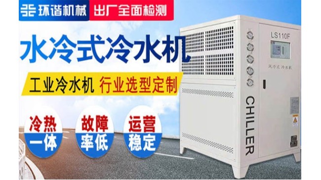 宣城節能型工業小黄片免费软件品牌