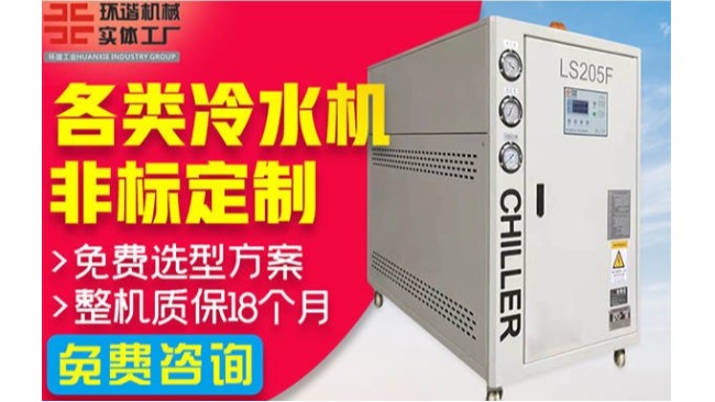 宿州工業定製小黄片免费软件價格