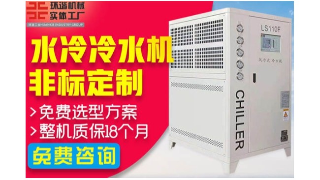黃山激光小黄片免费软件生產廠家